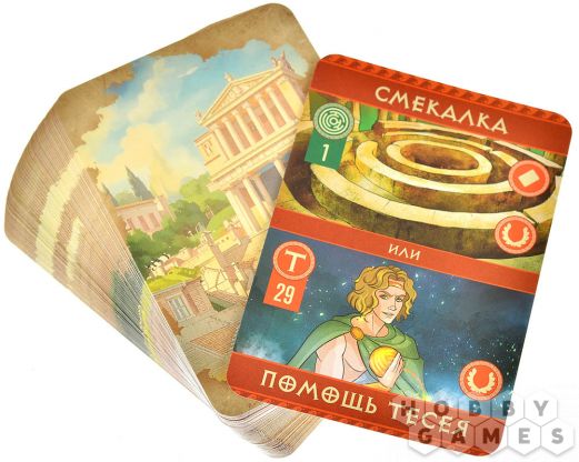 Подвиги Геракла фото 6