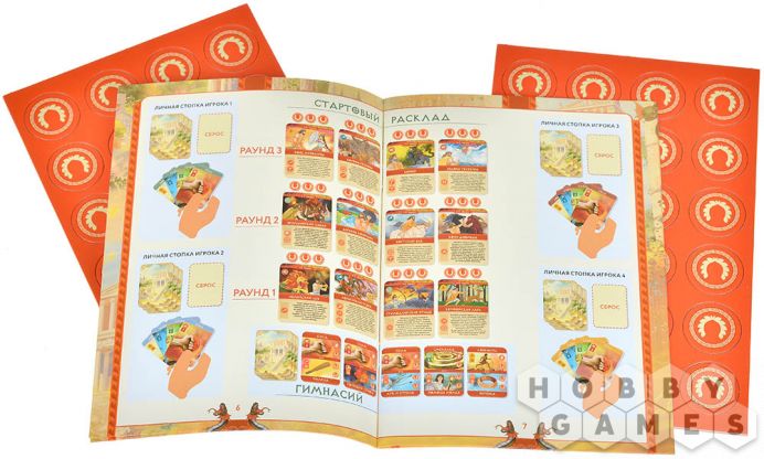 Подвиги Геракла фото 7