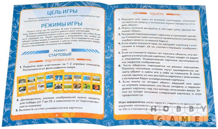 Природа и человек фото 7