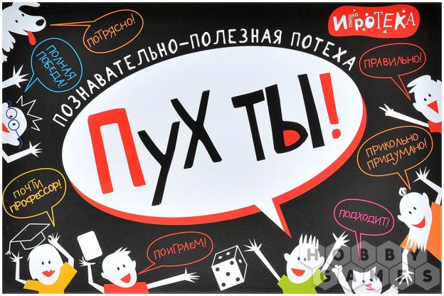 Пух ты! фото 2