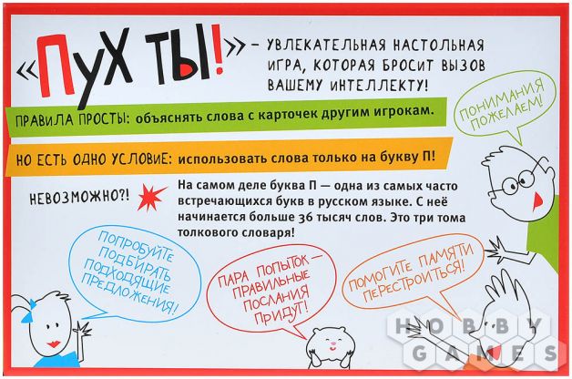 Пух ты! фото 3