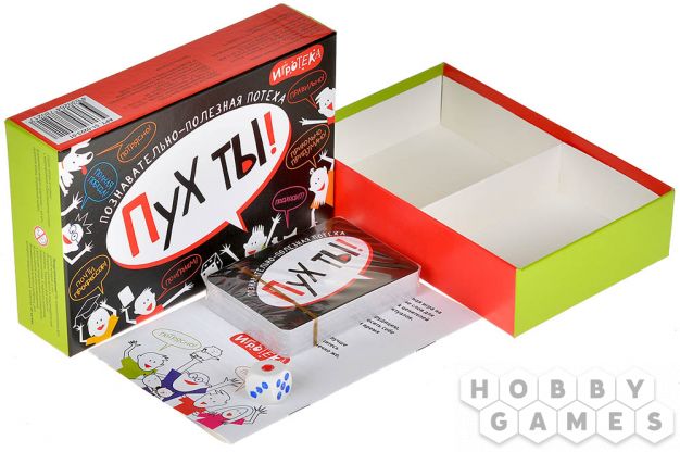 Пух ты! фото 4