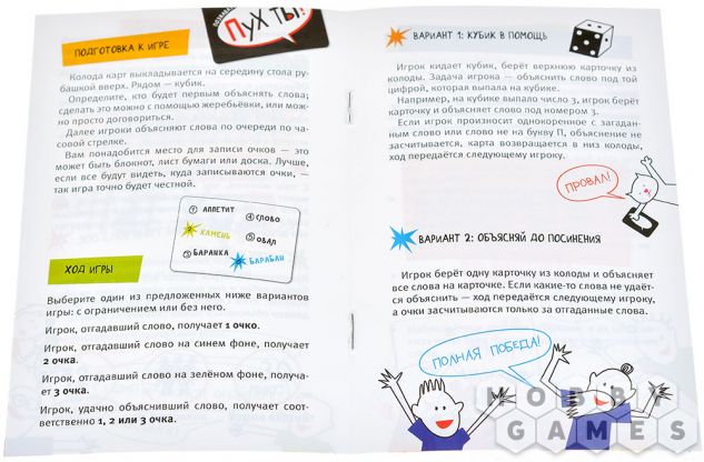 Пух ты! фото 6