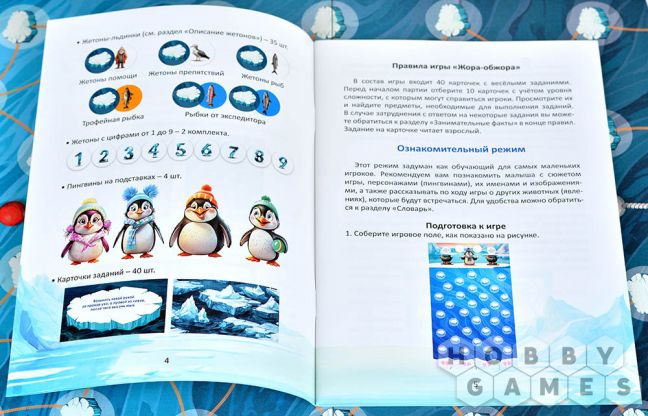 Рыбалка с Жорой-обжорой фото 9