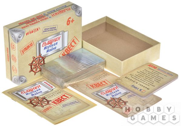 Сыщики: Морская тайна фото 4