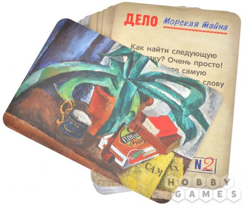 Сыщики: Морская тайна фото 6