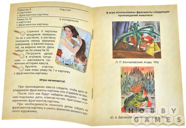 Сыщики: Морская тайна фото 7