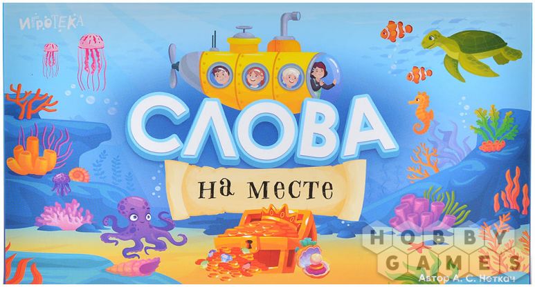 Слова на месте фото 2