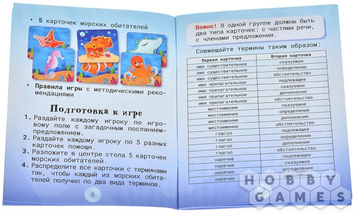 Слова на месте фото 8