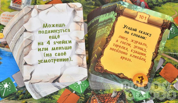 Там, на неведомых дорожках фото 7