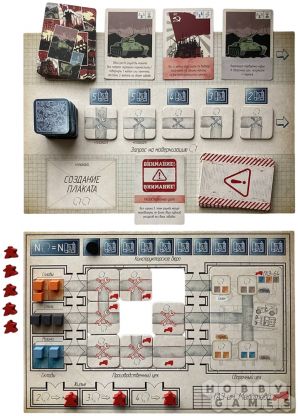 Вызов времени  фото 2