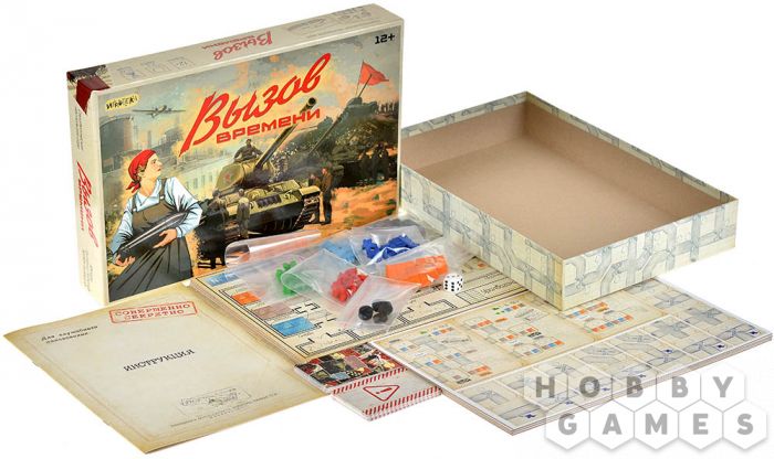 Вызов времени  фото 4