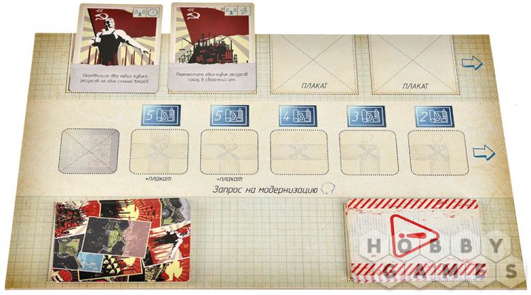 Вызов времени  фото 5