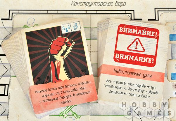 Вызов времени  фото 6