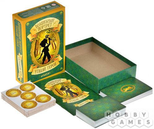 Волшебный портрет: Угадай героя фото 4