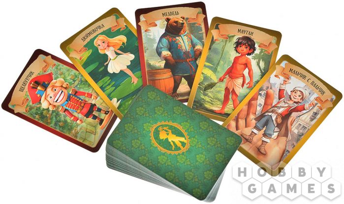 Волшебный портрет: Угадай героя фото 5