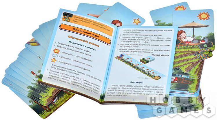 Walk and Talk: Гуляй, болтай. Английский язык фото 10