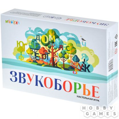 Звукоборье