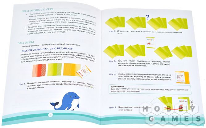 Звукоборье фото 6