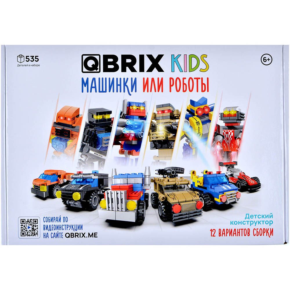 

Конструктор QBRIX KIDS "Машинки или роботы"
