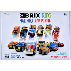 Конструктор QBRIX KIDS "Машинки или роботы"