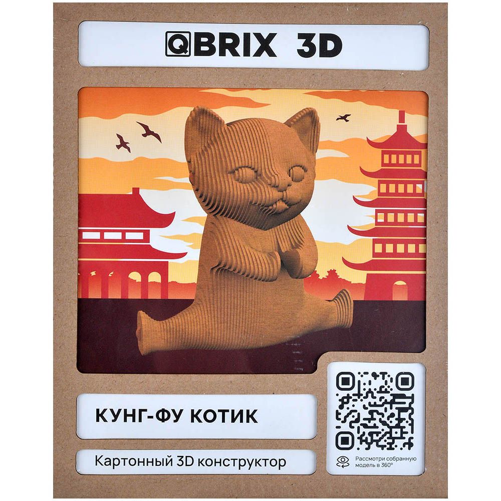 Настольная игра QBRIX