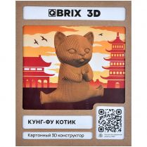 Картонный 3D-пазл 