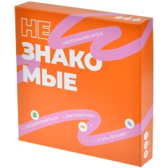 Незнакомые: Настольная игра