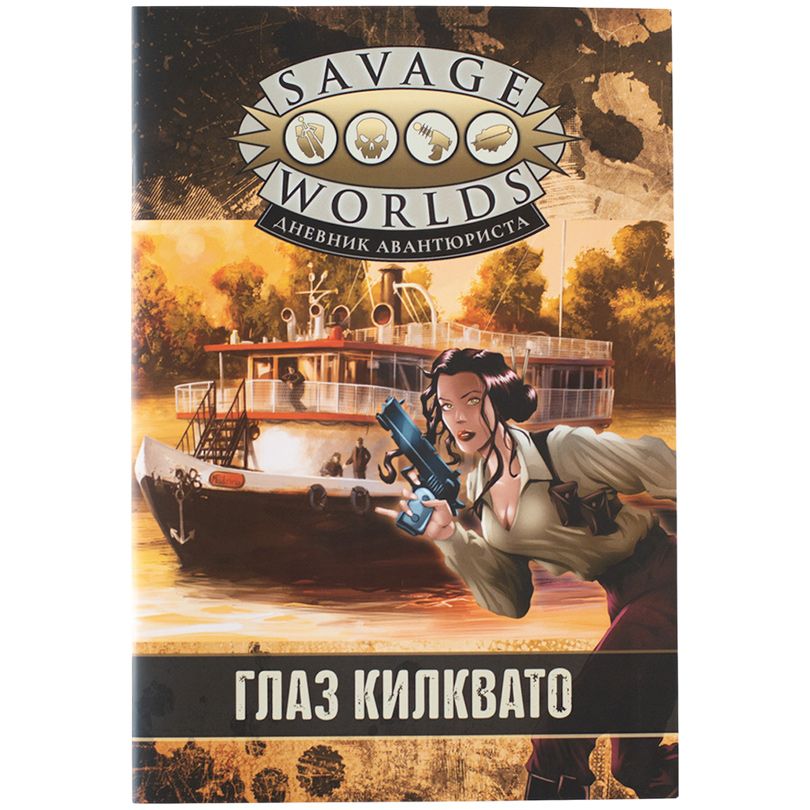 Настольная игра Рыжий Библиотекарь 750₽