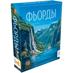Фьорды