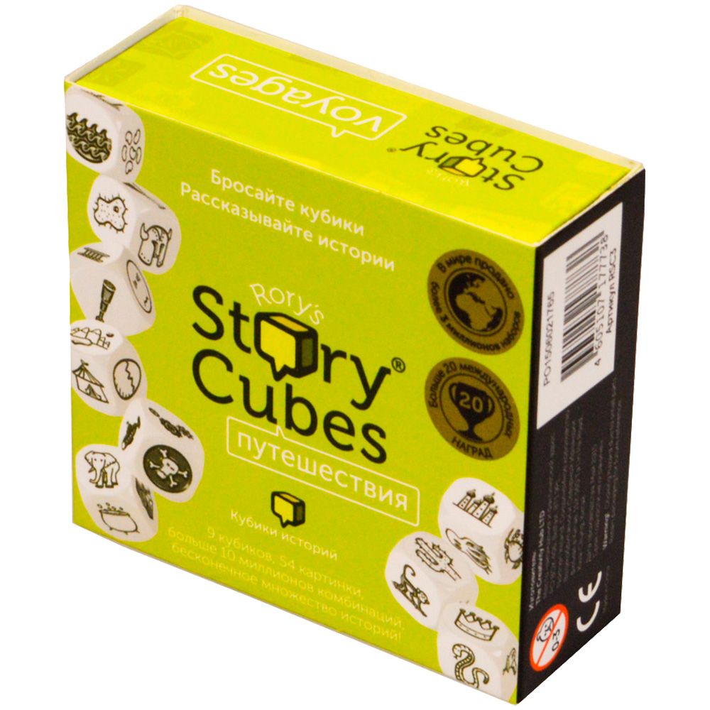 Настольная игра Rory's Story Cubes