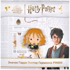 Значок "Гарри Поттер: Гермиона"