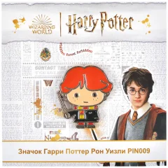 Значок "Гарри Поттер: Рон Уизли"