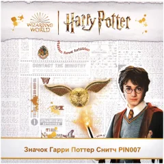 Значок "Гарри Поттер: Снитч"