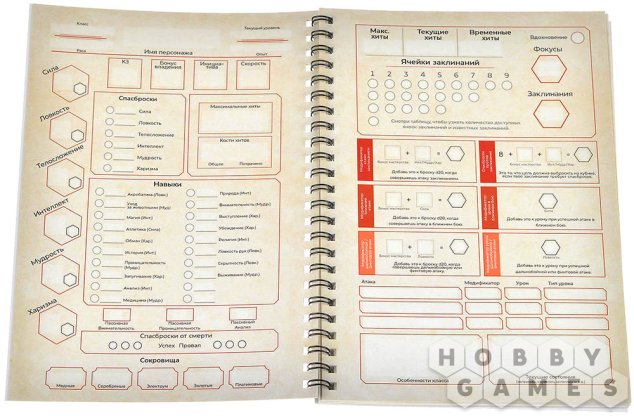 Блокнот для D&amp;D &quot;Наблюдатель&quot; фото 3