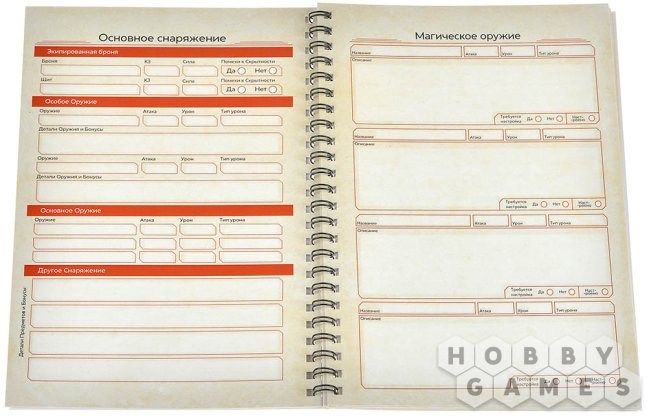 Блокнот для D&amp;D &quot;Пожиратель разума&quot; фото 3