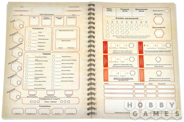 Блокнот для D&amp;D &quot;Пожиратель разума&quot; фото 4
