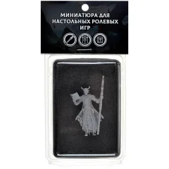 Миниатюра "Демонорождённый-колдун"