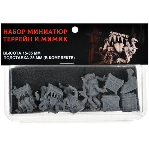 Набор миниатюр 