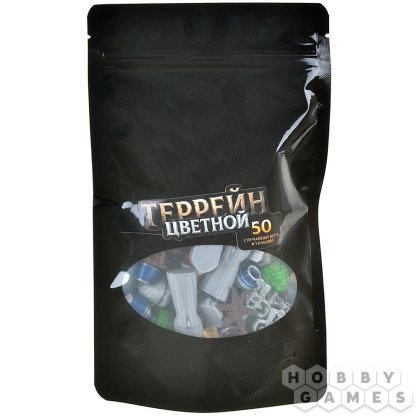 Цветной террейн для D&amp;D &quot;Случайный набор&quot; (50 шт.)