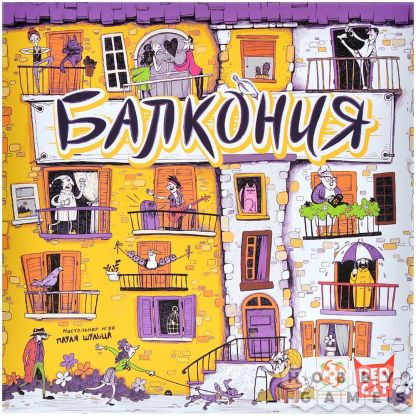 Балкония фото 2