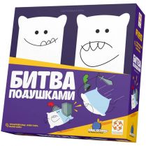 Битва подушками