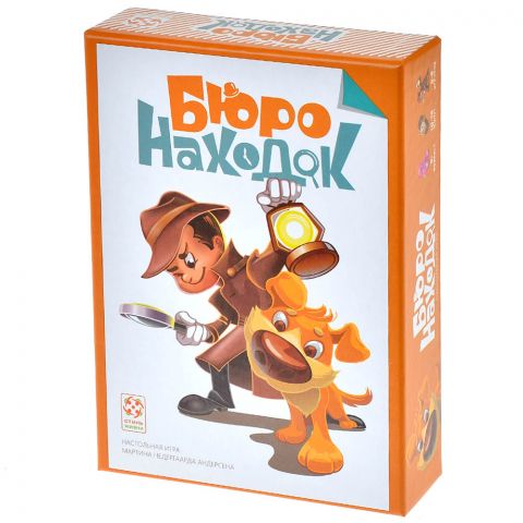 Бюро находок