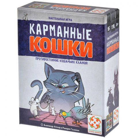 Карманные кошки