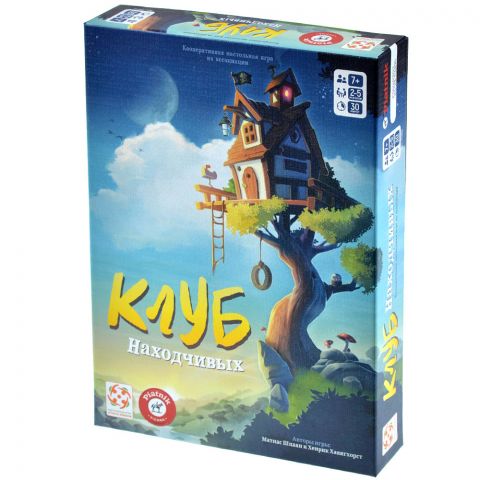 Клуб находчивых