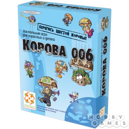 Корова 006