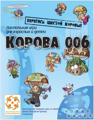 Корова 006 фото 2