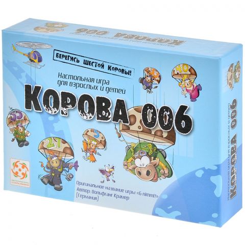 Корова 006