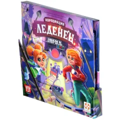 Корпорация "Леденец". Детский квест