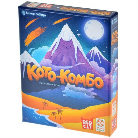 Кото-комбо